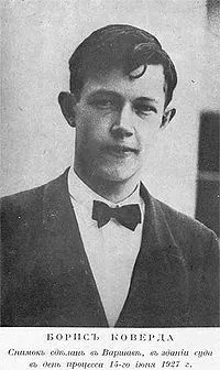 Русский мститель. Патриот России, казнивший убийцу Царской Семьи жида Войкова