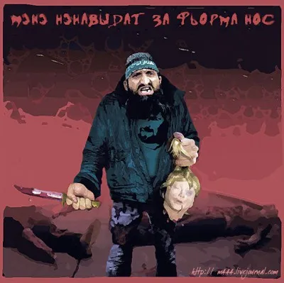 К чему приводит торговля с кавказцами