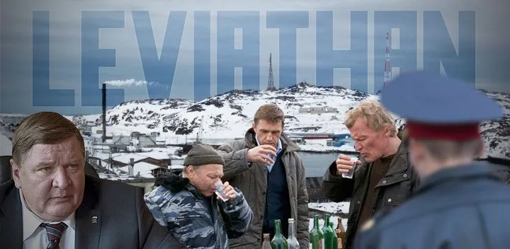 О фильме Левиафан и проблемы разной чернухи в России