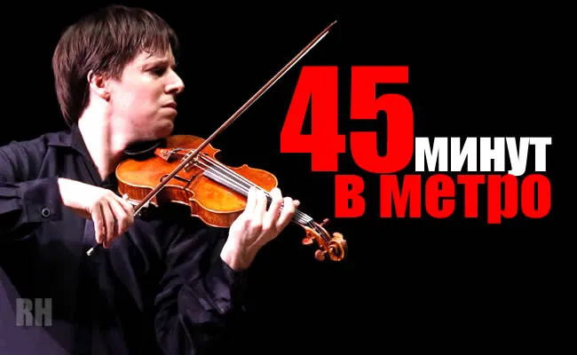 Плейкаст «Мы теряем главное в суете повседневности...»