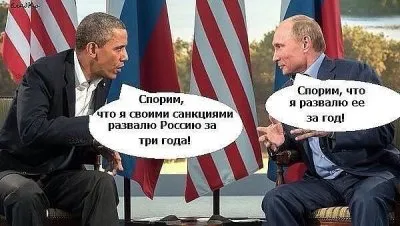 Российская элита - над пропастью во лжи