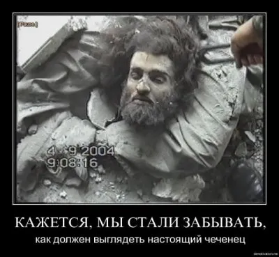 ДОСТОЙНЕЙШИЙ НАРОД.