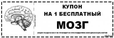 ТОР. Распродажа России мелким оптом