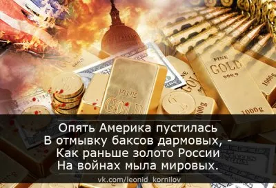 Кровавый прииск. Леонид Корнилов