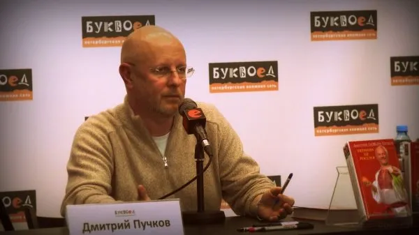 Украина це Россия. Дмитрий Пучков