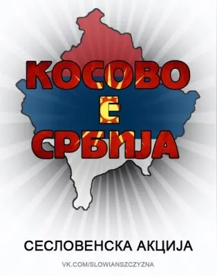 "Косово это Сербия" всеславянская акция в поддержку целостности Сербии
