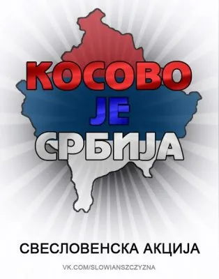 "Косово это Сербия" всеславянская акция в поддержку целостности Сербии