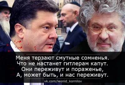 Жажда возмездия. Леонид Корнилов.