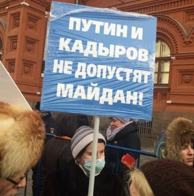 Кому в РФ жить хорошо? Коммунисты и мусульмане при поддержке чиновников вышли на митинг «Антимайдан»