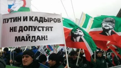 Титушки Кадырова и Путина на митинге «Антимайдан»