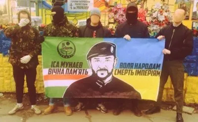 Кавказцы в войне на Украине