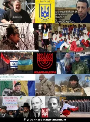 Кавказцы в войне на Украине