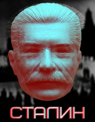 Сталинизм - соткано из лжи