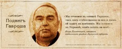 Минская капитуляция. О партнёре Путина Порошенко