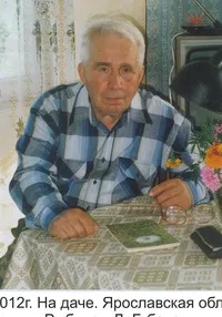 Документы по защите Конституционных прав инвалидов, помнящих ужасы Великой Отечественной Войны 1941-1945 годов