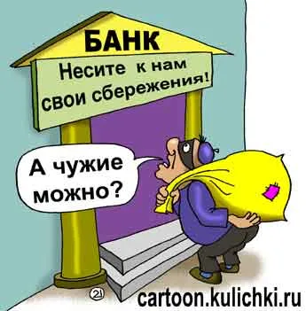 Лондонград: «зачистка» «русских» активов началась?