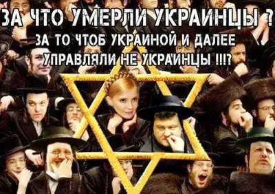 Письмо националиста из Германии о ситуации на Украине