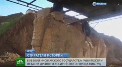 Исламисты ИГИЛ уничтожают древние архитектурные памятники