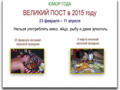 Немного "юморца"