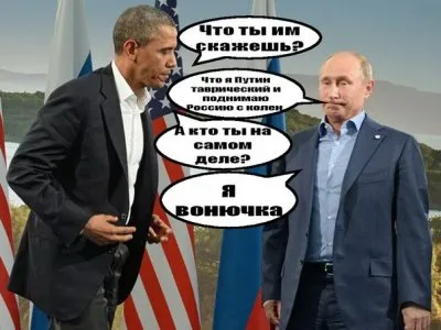 О том как Путин не успел слить Крым