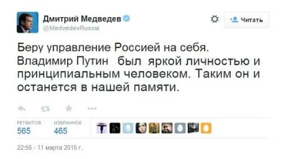 Пропал президент: Путин заболел или умер?!