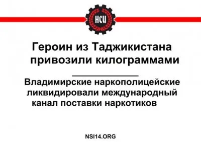 Один день из жизни преступной эмиграции в России