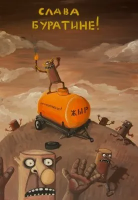 Украина без русских