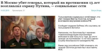 Исчезновение Путина. Что с президентом?