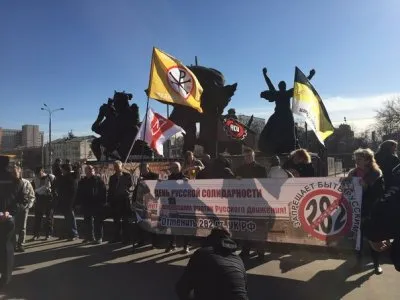 По всей России прошли акции за отмену 282 статьи