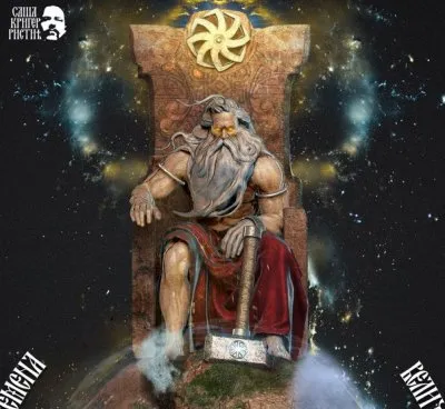 Славянские Боги в картинах сербского художника Саши Крюгера