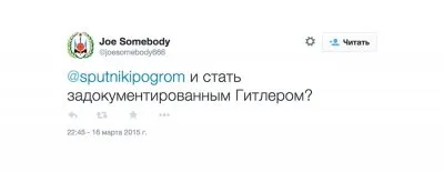Трагедия Константиновки - трагедия русского народа
