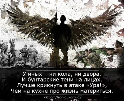 Добровольцы. Леонид Корнилов.