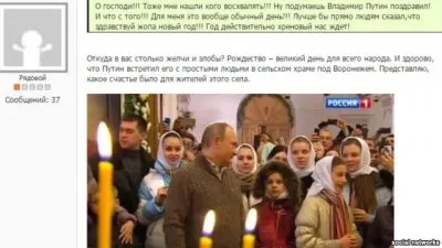 О работе и зарплате кремлеботов. О том сколько платят за пропутинские комментарии
