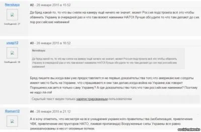 О работе и зарплате кремлеботов. О том сколько платят за пропутинские комментарии