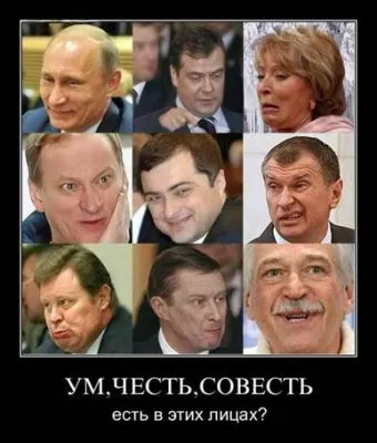 Дети колониальной элиты России предпочитают жить на западе