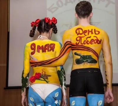 Советский Пурим