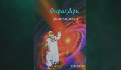Композитор Вячеслав Казарин "9 Пьес из "Детской Тетради" \ "9 Pieces from the "Children's Notebooks"