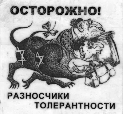 Один день из жизни преступной эмиграции в России