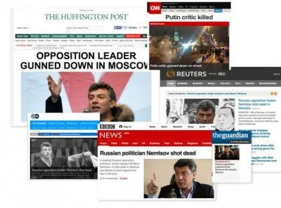 Версии убийства Немцова. Заказчик не Путин. Версия охранительская