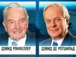 Мафиозные семьи и управляемый ими мир