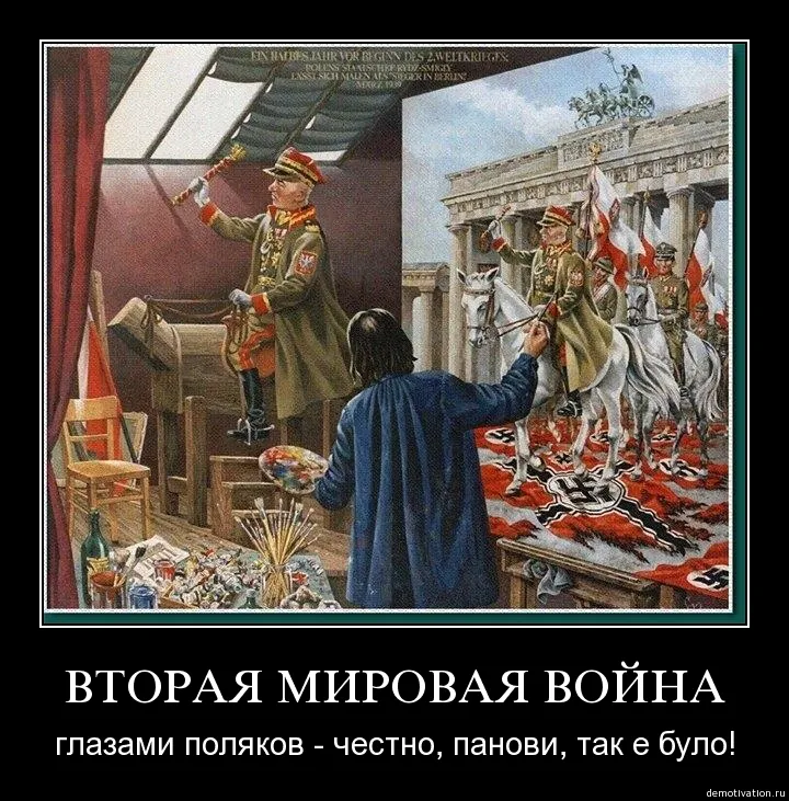 Одно совсем особое словцо о славянах