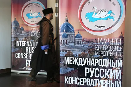 Роман Ключник: По поводу  международного форума консервативных сил в Петербурге