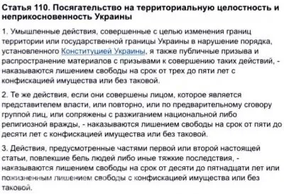 Портнов: Порошенко покусился на территориальную целостность Украины