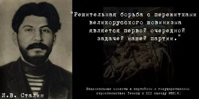 Русский фактор: этничность или культура
