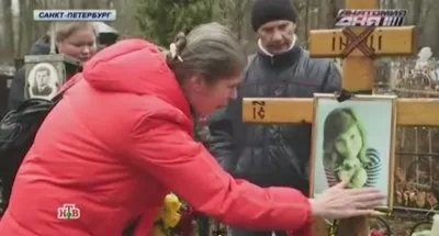 В Петербурге амнистировали Магомеда, избившего до смерти 15-летнюю девочку