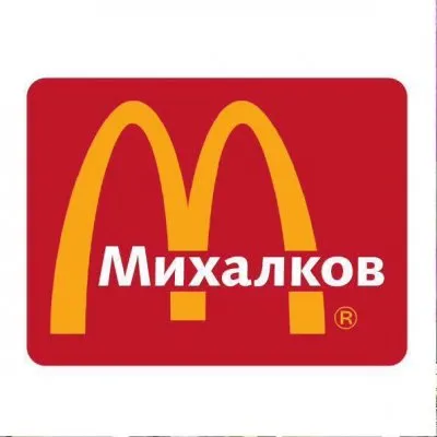 Голодающие врачи, маленькие зарплаты и рост цен, а Путин выделяет госсредства на сеть быстрого питания Михалкова