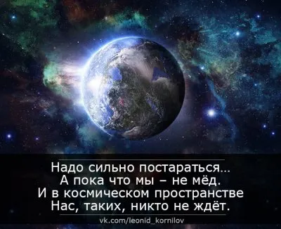 КУЛАКОМ В НЕБО. Леонид Корнилов