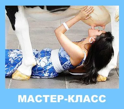 Правда и ложь о молоке и молочных продуктах