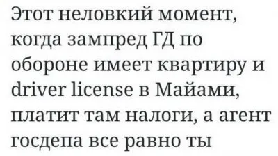 Вопросы к главе колониального режима