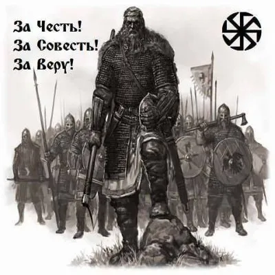 Когда взывают предки